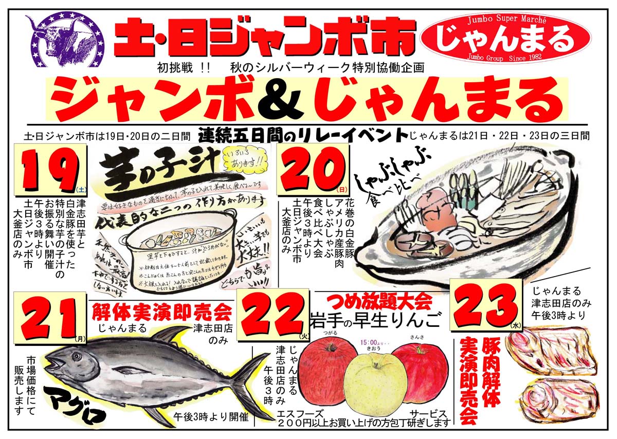 AKINO の掲示板投稿写真＆画像